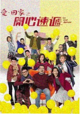 新视觉影视大全 繁花
