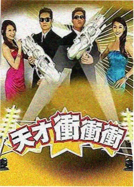 新视觉影视大全 综艺资讯